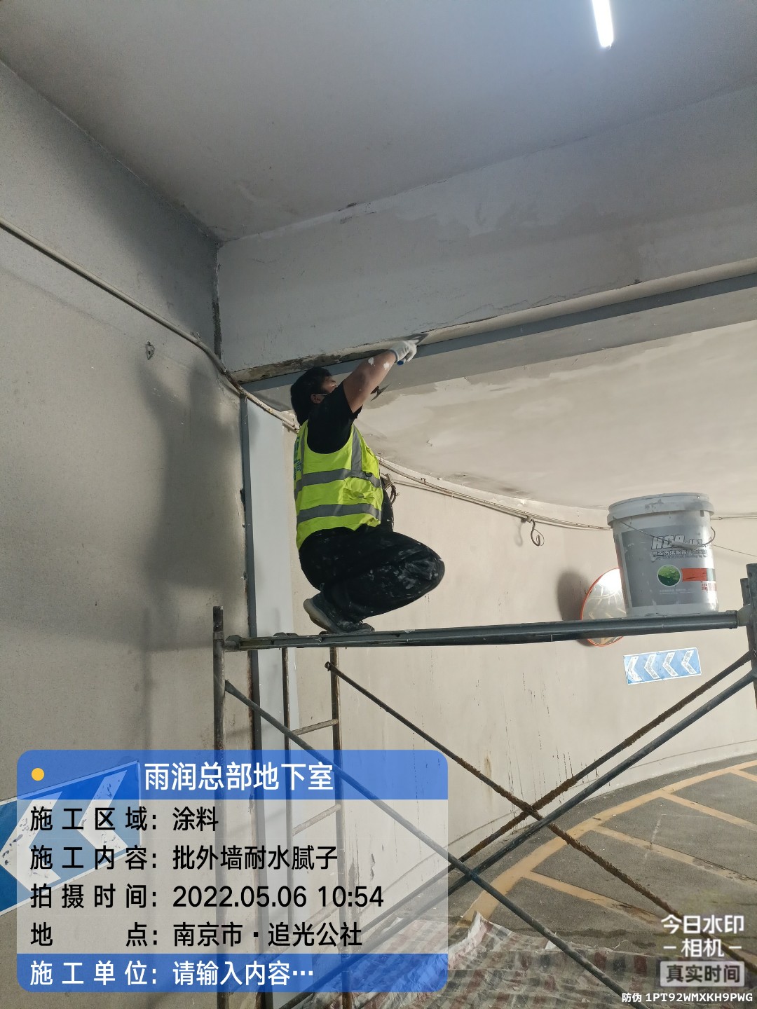 新昌地下伸缩缝渗水渗漏治理