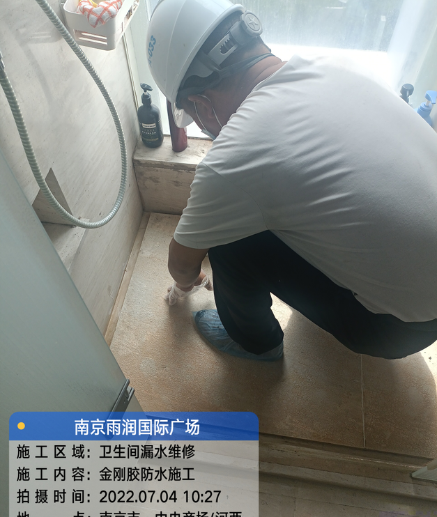 新昌家庭卫生间渗水的处理与维护方法
