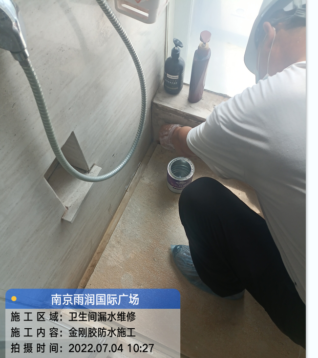 新昌厨房免砸砖防水之防水涂料的优缺点