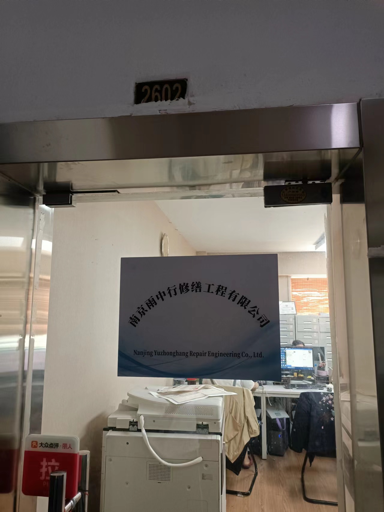 新昌第三方房屋维修单位