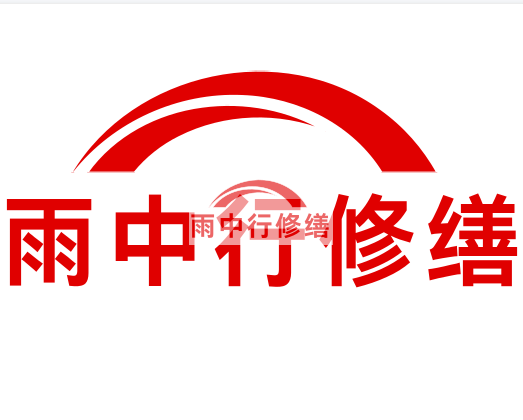 新昌雨中行修缮2023年10月份在建项目