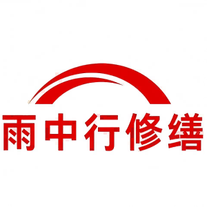 新昌屋面防水节点防水常见问题（渗漏高发区）